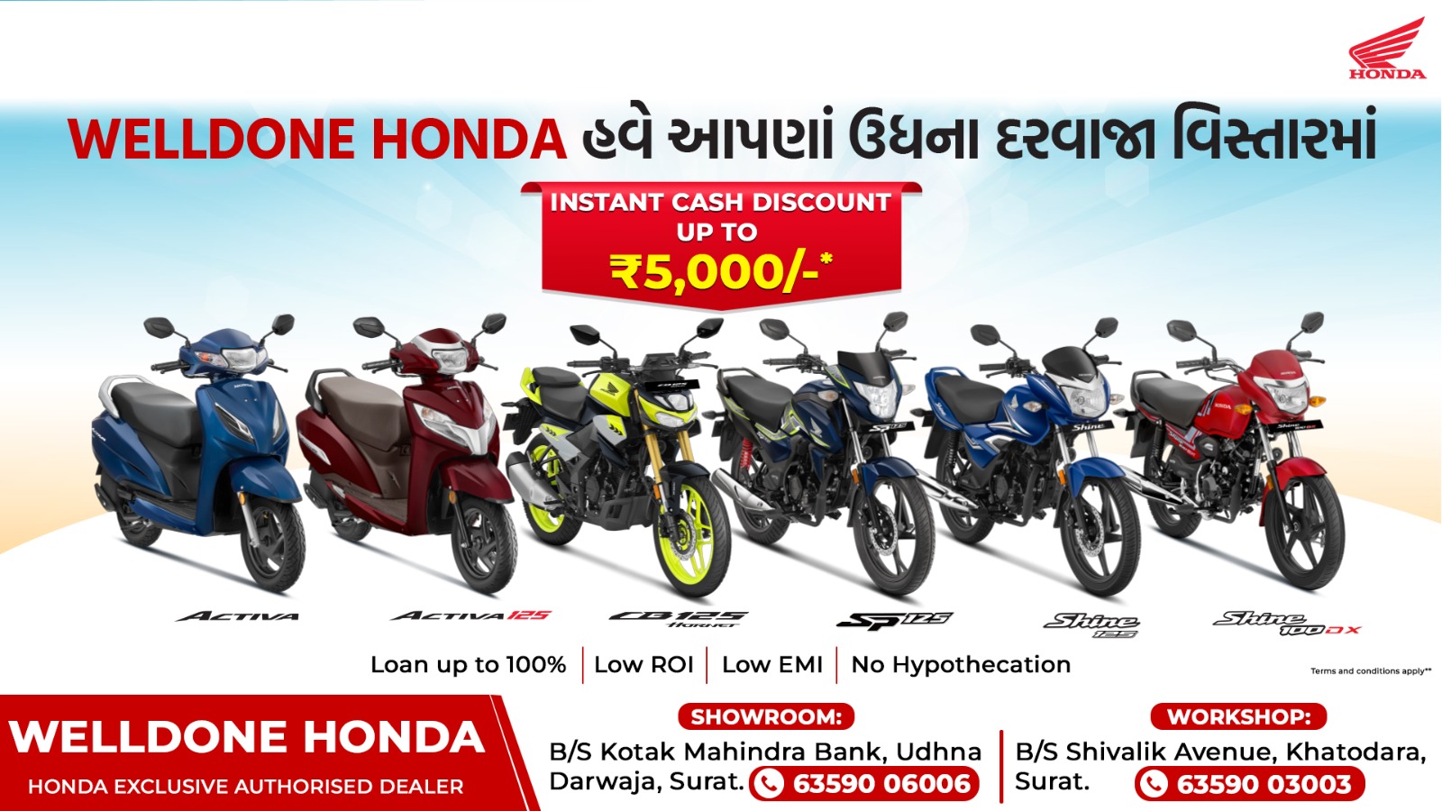 Summer Special Offer